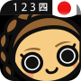 icon Learn Japanese Numbers, Fast! voor oppo A3