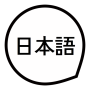 icon com.boreumdal.voca.jap.test.start