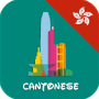 icon Learn Cantonese daily - Awabe