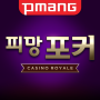 icon Pmang Poker : Casino Royal voor ZTE Blade A6