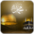 icon Isra and Miraj Live Wallpaper 5.0.1