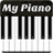 icon My Piano 1.1