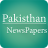 icon Pakistan Newspaper All In One 1.0.3