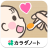 icon jp.co.plusr.android.stepbabyfood 8.2.0