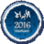 icon أبراج يومية 2016 بدون انترنت