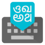 icon Google Indic Keyboard voor intex Cloud Gem+
