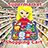 icon Shopping Cart Kids Supermarket 1.0