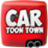 icon Car Toon Town 1.08