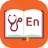 icon Liixuos Medical Dictionary En 1.1