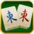 icon Mahjong Solitaire 2.05
