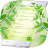 icon Top Garden SMS Plus 1.0.25