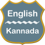 icon English To Kannada Dictionary