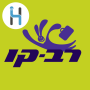 icon Rav-Kav by HopOn טעינת רב-קו voor Micromax Bolt Supreme 2