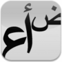 icon Arabic Text Reader
