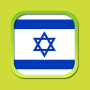 icon Hebrew Thesaurus voor nubia Red Devil