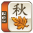 icon Fall Mahjong 1.2.8