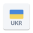 icon Radio Ukraine 1.18.7