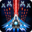 icon Space Shooter 1.802