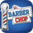 icon Barber Chop 5.4.91