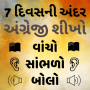 icon Gujarati to English Speaking