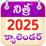 icon Telugu Calendar 2025