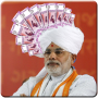icon Modi Keynote Prank