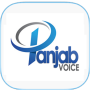 icon Panjab Voice