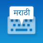 icon com.balintinfotech.marathikeyboardfree