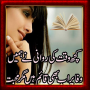 icon New 2 Line Poetry 2016