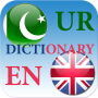 icon English Urdu Dictionary