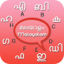 icon Malayalam Keyboard