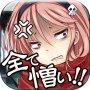 icon Clicker Game Curse video voor Cube T12