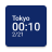 icon Simple World Clock Widget 20240715.0