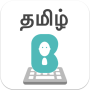 icon Tamil Keyboard