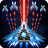 icon Space Shooter 1.861