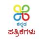 icon Kannada News