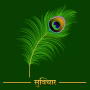 icon com.ganesh.myhindisuvichar
