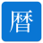 icon TadanoCalendar 6.9