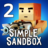 icon Simple Sandbox 2 1.7.86