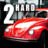 icon Car Driver 2 Hard Parking 8