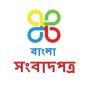 icon বাংলা সংবাদ Bengali Newspaper voor verykool Jet II SL5008