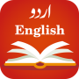 icon Urdu Dictionary