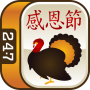 icon Thanksgiving Mahjong voor Huawei Y7 Prime 2018