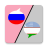 icon Russian Uzbek Translator 1.11