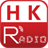 icon Radio HongKong 2.0.2