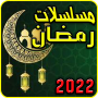 icon com.aflamramadan.ramadan2022