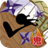 icon jp.co.goodia.Oniyoke 1.0.1