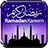 icon Ramadan 2017 Live Wallpaper 1.2