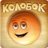 icon Kolobok 2.0.0.6